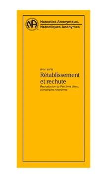 Rétablissement et rechute